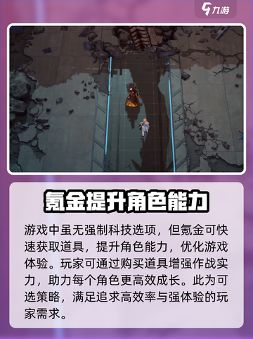 白荆回廊🔥氪金程度大揭秘！不氪不行？截图2