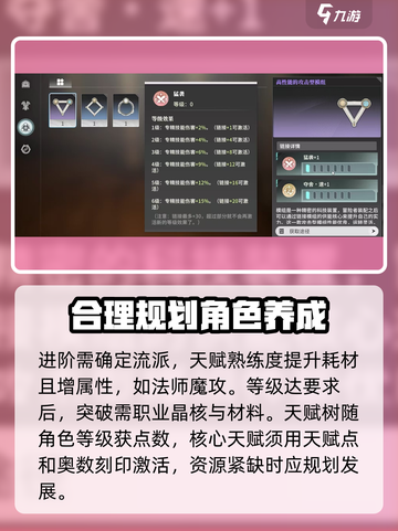 星痕共鸣🔥战力飙升秘籍✨游戏党必看！截图5