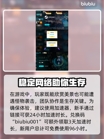 沙丘觉醒🔥游戏角色大起底！你不可错过的神秘阵容✨截图4