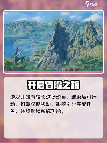 星痕共鸣是谁家的介绍截图5