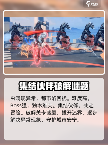 无限大什么时候内测介绍截图3