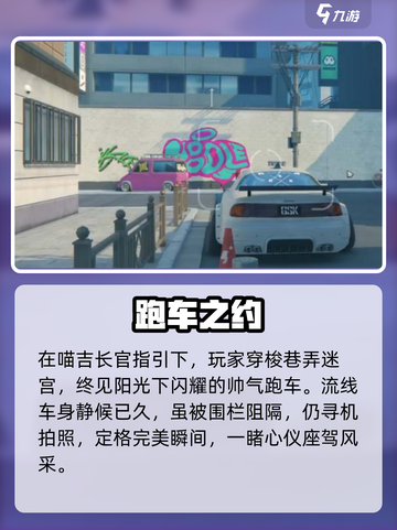 🔥《绝区零》兄弟帅车通关神技🚗截图3