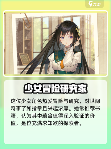 异世界慢生活千早怎么样介绍截图2