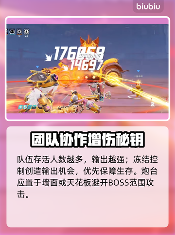 🎮矩阵零日危机格罗莉亚技能全解！截图9