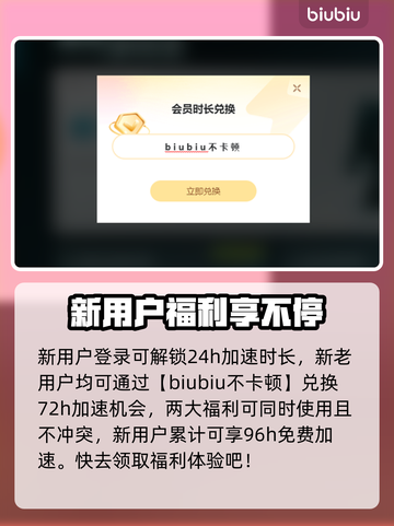 绝地求生🔥加速器推荐，用这个稳吃鸡！截图4