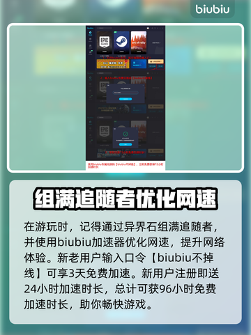 龙之信条2🔥返回基石位置全揭秘！截图4