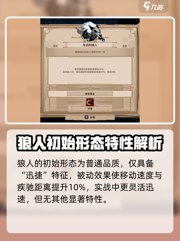 小骨英雄killer进化图鉴💥，游戏玩家必看！🔥截图2