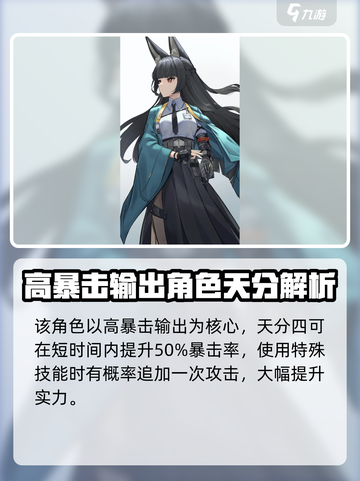 绝区零雅厉害吗介绍截图4