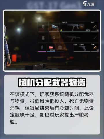 萤火突击游荡者装备回收🔥超简单教程来啦！🎉截图3