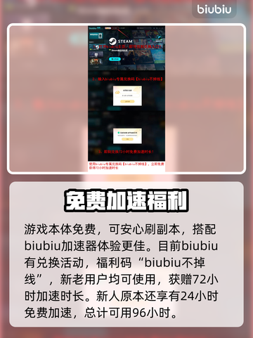 流放之路2居然免费！🎮你不来看看❓截图4