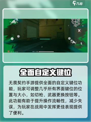 无畏契约源能行动🔥超好玩攻略来了！🎮截图4