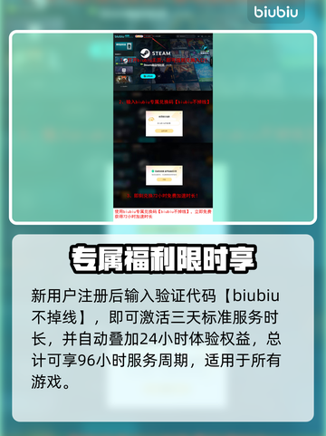 🔥艾尔登法环：黑夜君临火焰修士打法曝光！💥截图6