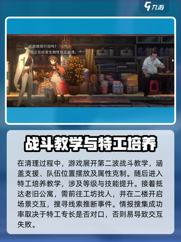 新月同行✨手游攻略：快速上手秘籍🎉截图4
