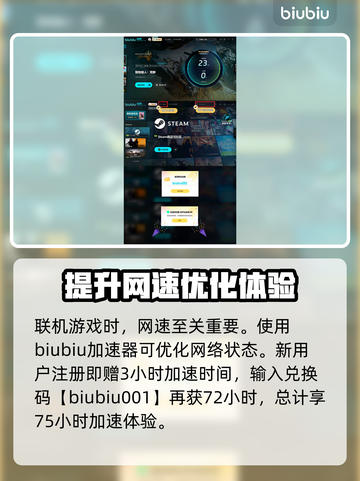 怪物猎人📝荒野平台互通大揭秘！🔥截图4