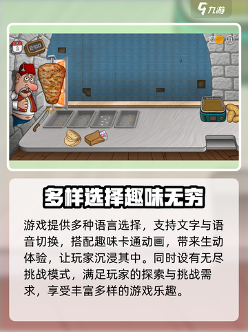 沙威玛传奇最新版本更新内容是什么介绍截图3