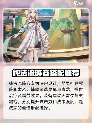 🔥踏风行女帝攻略：揭秘游戏中最强女帝✨截图6