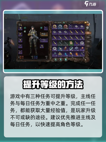 破碎之地🔥快速升级秘籍，等级飞升不是梦！截图2