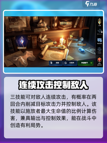 第七史诗🔥火拳强度解析，超详解来了！截图3