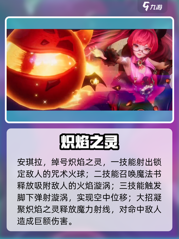 《星之破晓》英雄全揭秘！🔥截图3