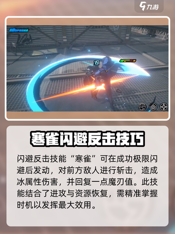 绝区零雅角色技能展示介绍截图7