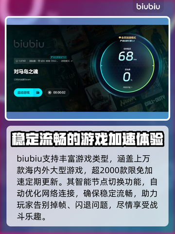 对马岛之魂掉帧？🔥一招解决流畅玩！🎮截图4