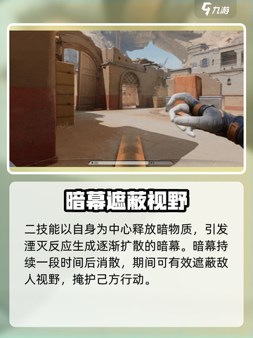 天启行动梦魇怎么玩介绍截图3