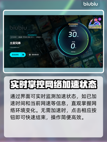 土豆兄弟最强流派🔥助你称霸战场！🎮截图6