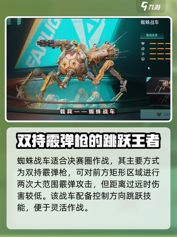 远光84手游载具功能说明介绍截图2