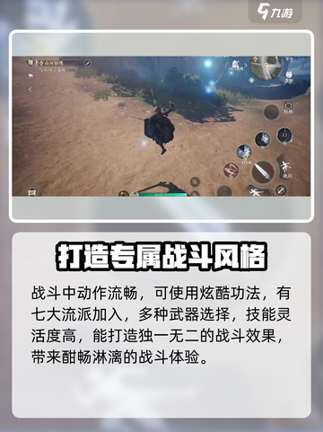 大奉打更人手游好玩吗介绍截图4