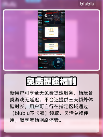 🎮《星咏之诗》秒进不卡攻略💥截图4