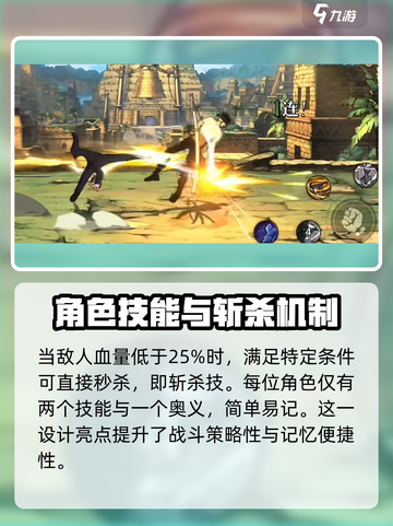航海王壮志雄心🔥格斗机制深度揭秘！💥截图4