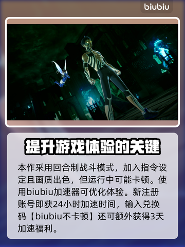 真女神转生5🔥新复仇恶魔全介绍✨截图3