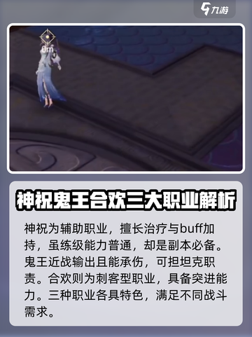 诛仙2手游测试时间介绍介绍截图5