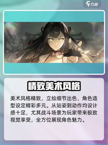 新月同行✨：超好玩游戏，特色内容等你来探索！截图2