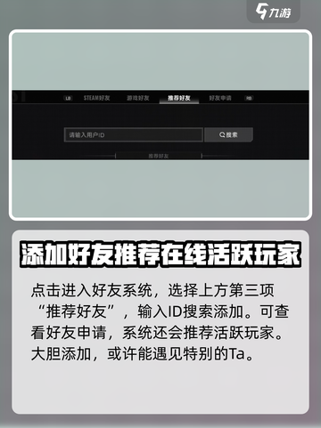 苍翼混沌效应加好友秘籍🔥轻松上手不求人！截图3