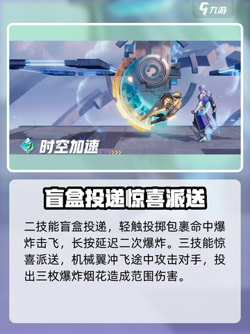 星之破晓孙膑打法🔥超简单通关秘籍🎉截图4