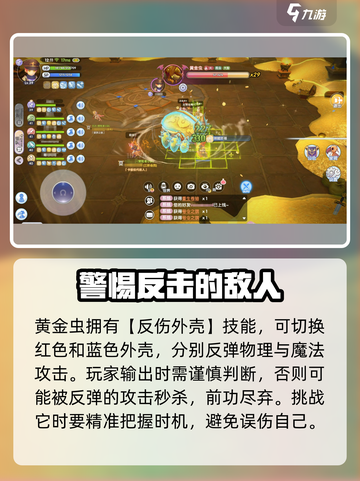 仙境传说RO新启航下水道金库🔥超详细打法攻略来啦！截图6