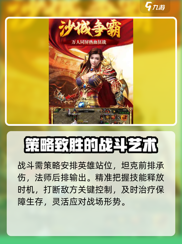 幻域战神公测时间介绍截图3