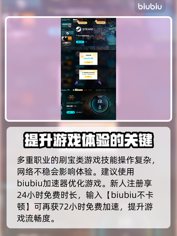 流放之路2🔥国服代理曝光，真相震惊！截图4