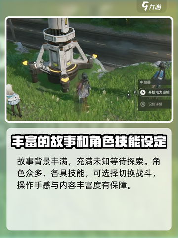 明日方舟终末地🔥：超好玩体验不容错过！截图3