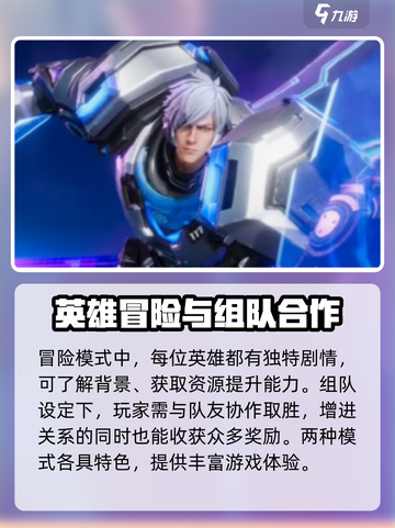 星之破晓⚡：QQ和微信互通大揭秘！截图4