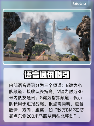 🎮战术小队掉帧闪退？一招解决卡到爆！💥截图4
