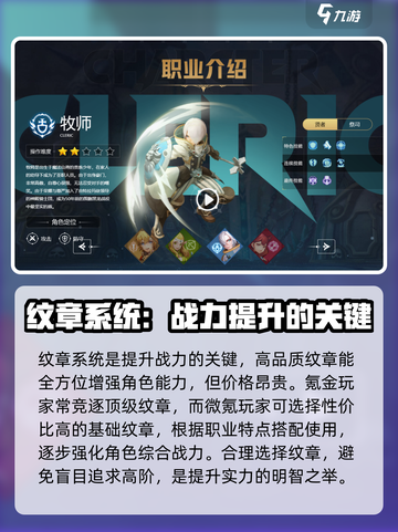 龙之谷世界氪金厉害吗介绍截图3