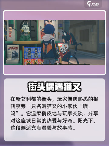 绝区零尾巴难题🔥通关攻略来啦！快收藏👇截图2