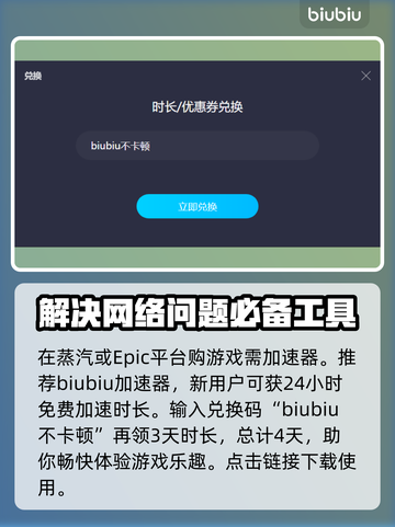黑神话悟空🔥买断制！游戏类型大揭秘🎉截图3