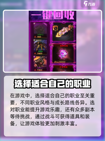 复古千年🔥公测时间曝光，游戏迷们冲鸭！🎮截图3