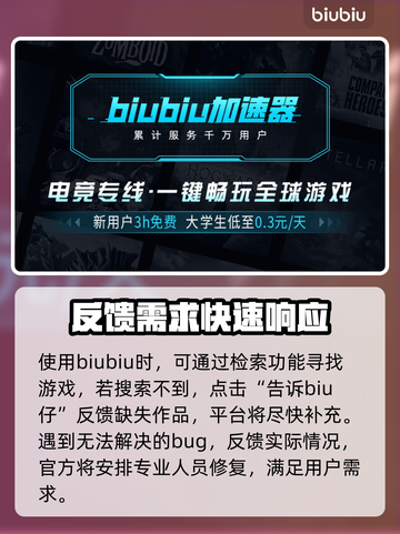 三国志9闪退🔥解决办法来了！💡截图3