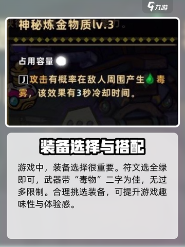 失落城堡2召唤流怎么玩介绍截图2