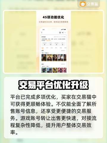 荒野迷城账号交易📖安全平台推荐！👇截图3