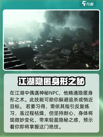 燕云十六声✨金钥匙获取攻略，快速入手秘籍！截图2